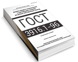 ГОСТ 3916.1-96 